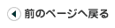 Õy[W֖߂