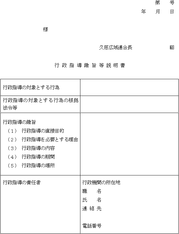 lPO