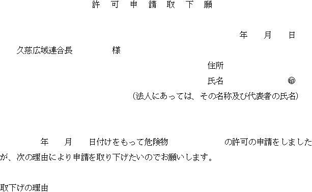 lPS