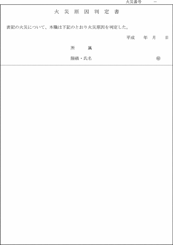 lPP